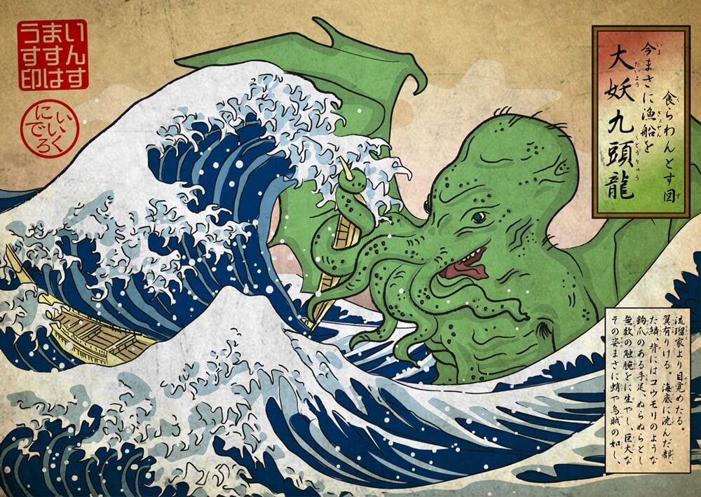 The Great Wave off Kanagawa reimagined with a mythical sea monster